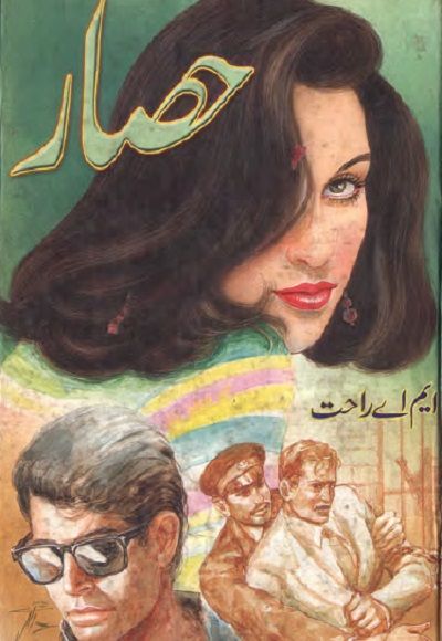 urdu romantic novels download pdf
